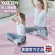 Yottoy extra large TPE double yoga mat thickened, widened and lengthened non-slip mat floor mat children's home dance practice mat taro purple