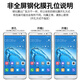 Tuomeng (Tuomeneng) ist für OnePlus 8T/7/7T-Film OnePlus 6/6T Mobilfunkfilm 5/5T Hochdefinition explosionsfestes Film 3/2/1 Generation Anti-Fingerprint Anti-Blau-Licht-Protokoll-Protokoll-Film mit hoher Definition 5T/ONEPLUS 5T/A5010/1+5TLUSLE LOGHEFINISION GEGELITION 5T/A5010/1+5TLUSLE LOGHEFINISION ANGLUS 5T/A5010/1+1+5T+5T+5T+5TLE 1+1+1+1+1+1+1+1+1+1+1+1+1+1+5.+1+1+1+1+1+1+1+1+1+1+1+1+1+1+1+5.+1+1+1+1+1+5.+1+5T.