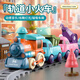 Trains trains macaron couleurs pour enfants Toys Train Electric Light Cartoon Engineering Track Car Macaron Train Chinese Emballage