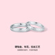 Saturday Fu PT950 platinum ring pampering couple platinum pair ring single size 9 about 1.87g birthday gift