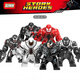 LEGO high building block minifigures are compatible with the hero series assembled cool mecha adult figures 1047