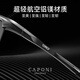 CAPONI fishing glasses special color-changing polarized sunglasses for men, day and night sunglasses, driving and driving to see drift and anti-glare
