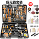German quality household electric hand tool box set, complete hardware electrician repair multi-functional giant set, drill bit set as a gift