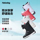 NOBADAY New Year of the Snake snowboard shoes for men and women, waterproof and warm, professional shock-absorbing anti-ski boots, fashionable, elegant white 37