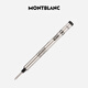 Montblanc MONTBLANC Meisterstück P162 signature pen black refill M tip 2 pack 128225 gift