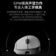 罗技（G）无线GPW4代鹰眼 狗屁王四代无线电竞游戏鼠标 8KHz轮询率职业选手同款 FPS三角洲游戏人体工学鼠标 GPW四代鹰眼白色【国补随时下线】