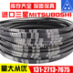 三角皮带SPZ687LW SPZ690LW SPZ710LW/3V280 SPZ687LW
