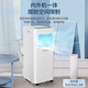 CHIGO mobile air conditioner, single heating and cooling type, all-in-one air conditioner, no outdoor unit, no drainage, no installation required, small air conditioner, movable air conditioner, kitchen living room, rental room, vertical refrigeration air conditioner, 2 HP, cooling and heating - noise reduction upgrade