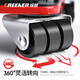 GREENER household moving artifact heavy object transporting wheel mover moving furniture universal steering pulley refrigerator washing machine bed