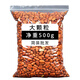 
Lingu Senyuan Open Pine Nuts Large Grain Net Weight 500g Nuts and Snacks Hand-peeled Northeast Red Pine Nuts Bulk 1050 Grain One Jin [Jin equals 0.5 kg] Net Weight 500g