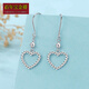 Centennial Baojinxiang platinum ear hooks for women pt950 earrings platinum earrings heart-shaped long tassel earrings New Year's Valentine's Day gift heart-shaped car flower ear hooks (approximately 2.4-2.6 grams)
