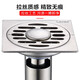 Larsd washing machine floor drain stainless steel odor-proof floor drain deep water seal washing machine shower dual-purpose floor drain 7098