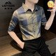 Classic Car (LAOYECHE) 2025 Large Plaid Shirt Men's Short Sleeve Summer Ice Silk Five-Part Half Sleeve High-end Slim Sleeve Seven-Part Sleeve Shirt Black CS826 M Recommended 108 Jin [Jin equals 0.5 kg]