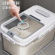 Yanyan rice bucket household sealed rice box rice cylinder flour storage container kitchen insect-proof and moisture-proof rice storage box ivory white [30Jin [Jin equals 0.5kg] pack] magnetic flip cover/timer freshness