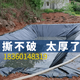 Mengfanchen pond fish pond special membrane tarpaulin storage tank oilcloth fish pond anti-seepage membrane aquaculture canvas geomembrane 2 meters wide 2 meters long = 4 square meters thickened one piece
