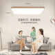 Panasonic ceiling lamp living room lamp modern simple remote control dimming color ultra-thin LED living room ceiling lamp lighting decoration