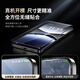 Top rhinoceros is suitable for oppofindx8 tempered film FIND X8 mobile phone film new fast film high-definition full screen coverage dustproof