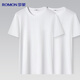 Romon 100% cotton 2-pack pure cotton short-sleeved T-shirt men's summer round neck casual solid color bottoming shirt men's clothing
