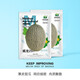 Zhongke Maohua Melon Fruit Seeds Weilong No. 25 Thick-skinned Melon Seeds Netted Hami Melon Seeds Cantaloupe Can Hang and Climb Weilong 25 Hami Melon Seeds - 20 capsules
