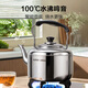 SUPOR fashionable 304 stainless steel kettle 4L kettle gas special SS40Q1