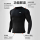 Li Ning (LI-NING) quick-drying clothing men's long-sleeved thermal tights winter fitness basketball training running sports high elastic training clothing