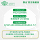 Guoguang Aizhuang 5% Uniconazole inhibits vigorous and dwarfing plants, growth retardant, growth regulator 50g*1 bag