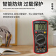 惠利得定制数字万用表高精度多功能AR9205智能电工数显式防烧万用表 AR9205(送包加表笔）
