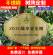 Stainless steel tree sign custom hanging outdoor tree identification QR code plant introduction hanging protection tree sign stainless steel 22 pieces 20*15+1 piece 30*20