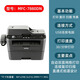 MFC-7380/7480D/7880DN black and white laser printer office copy machine MFC-7880DN package three