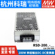 
Mingwei DCDC power supply RSD-200B/200C/200D DC to DC 12V2 RSD-200D-12110V to 12V