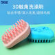 Dele Dog Bath Brush Cat Bath Brush Teddy Golden Retriever Corgi Cleaning Rub Bath Massage Brush Pet Supplies Blue