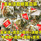 北京同仁堂玉米须桑叶茶牛蒡根山楂青钱柳荷叶决明子熬夜恢复养组合三角包 高品质三角包 玉米须苦瓜葛根桑叶[2包]