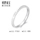 Ming brand jewelry platinum PT950 ring platinum heart traces simple women's ring love overlap gift for women BFM0072 platinum ring about size 10 about 1.91 grams