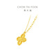 Chow Tai Fook four-leaf clover gold necklace pendant set chain labor cost 520) 40cm about 5.55g EOF1317 gift