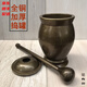 Copper tamper jar, pestle, brass cup, mortar, mortar, mortar, stone mortar, medicine cup, barrel, mashing garlic grinder, WQ medium multifunctional copper mash jar