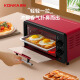 KONKA electric oven household one-machine multi-function mini oven 12L small capacity does not occupy space KAO-1208(D)S