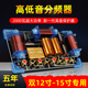 进口分频器寸15寸18寸两低一高舞台二分频器大功率三分频 9928