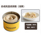 
High temperature resistant butter lubrication 600 degrees 1000 High speed mechanical lubrication universal grease for bearing gears Light yellow High temperature resistant 698 degrees (800 grams)