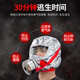 Giant wood gas mask fire mask smoke and fire protection 3C certified fire escape mask filter self-rescue respirator national standard 3C fire mask 30 minutes protection