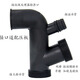 Yunqige garbage disposer drain pipe groove thickened three- and four-way elbow UV type single and double bottom anti-return insect odor set accessories 1 set of all accessories for pressure plate installation