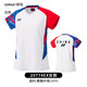 Yonex Yonex Badminton Sportswear Team National Badminton Uniform Competition Suit Shorts Men and Women New Yy Dress 20775Cr-Crystal Red (688 Couleur) M