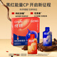 Pure tillage, red and black wolfberry raw pulp combination 300ml, first Ningxia Zhongning red wolfberry raw juice Qinghai black wolfberry juice