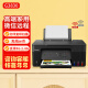 佳能G3830/G3832/2810/g3811加墨式高容量连供墨仓式彩色喷墨无线型打印机家用复印扫描多功能A4一体机 G3830皓月黑［手机电脑5Gwifi+远程打印］ 套餐二：专用墨水840ml+