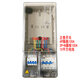 Deweishi CHNT transparent three-phase 1-household plastic meter box set power meter box 380V three-phase four-wire counter type 15-60A Shanghai Yide switch
