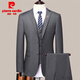 Pierre Cardin light luxury no-iron suit suit men's business formal suit two-piece suit professional groom groomsman suit knitted two-button navy blue (suit + trousers) 175 (130-140 Jin Jin equals 0.5 kg to wear)