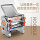 Jun Daughter Noodle Machine Home Full Automatic Noodle Press Commercial Small Electric Noodle Roller Stainless Steel High Power Can Make Steamed Buns 160 All-Steel Noodle Pressure Model 1-5mm Steel Knife Steel Roller