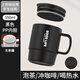 CTRLEND mug with lid for tea and water separation 304 stainless steel liner/PP office coffee cup high-looking drinking water cup black PP liner without tea leakage 1 piece 550ml