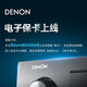 天龙（DENON）DCD-900NE CD机 播放机 家庭影院 音响 音箱 无损音质 天龙功放  USB 蓝牙 推荐搭配PMA-900功放机