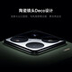 小米（MI）15Pro 16GB+512GB 岩石灰 徕卡光学Summilux高速镜头 骁龙8至尊版 徕卡潜望长焦【小时达】