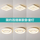 Jihuo Bedroom Lamp Ceiling Lamp Modern Simple 2024 New Children's Lamp Light Luxury Popular Internet Celebrity Master Bedroom Room Lamp LX Round Style - Diameter 50CM High Bright White Light